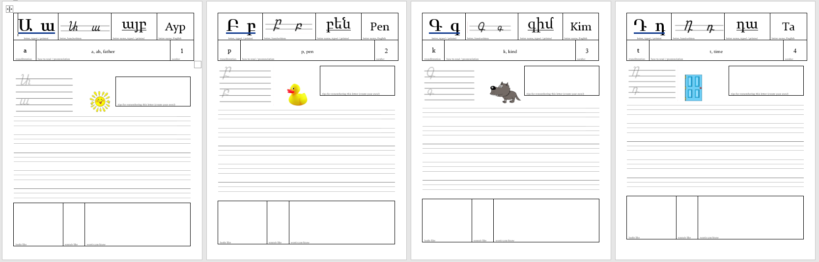 alphabet worksheets, preview 4